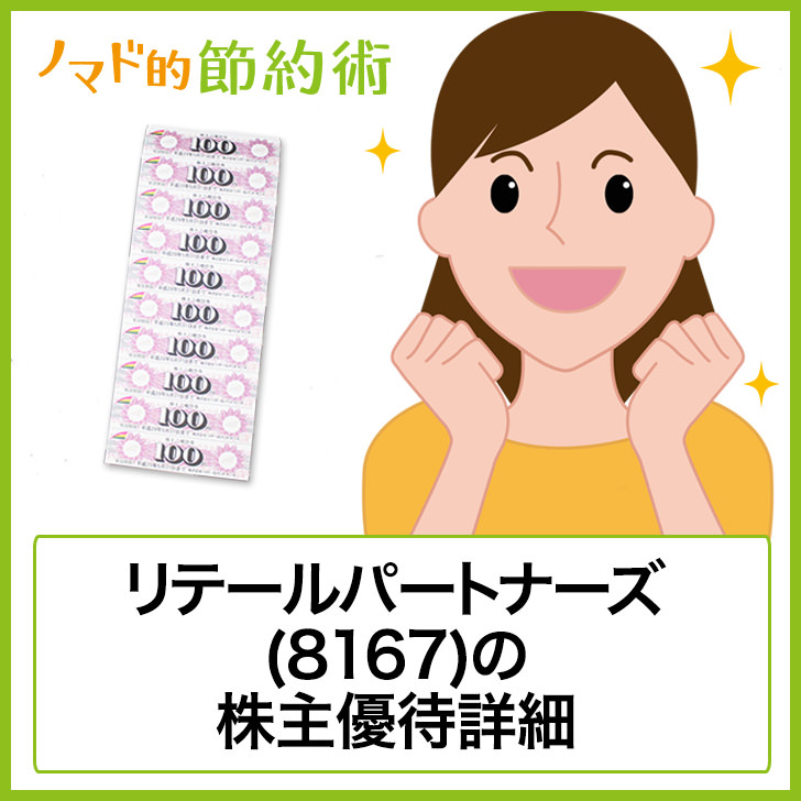 HABA - ハーバー 株主優待券 2万円分の+spbgp44.ru