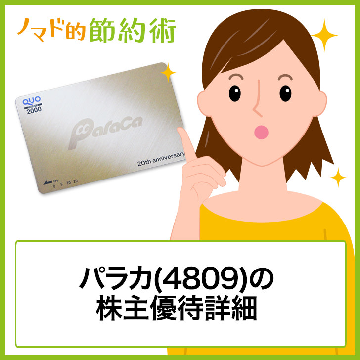 あさと ひわの一覧 | なかまぁる あさと ひわの一覧 | なかまぁる