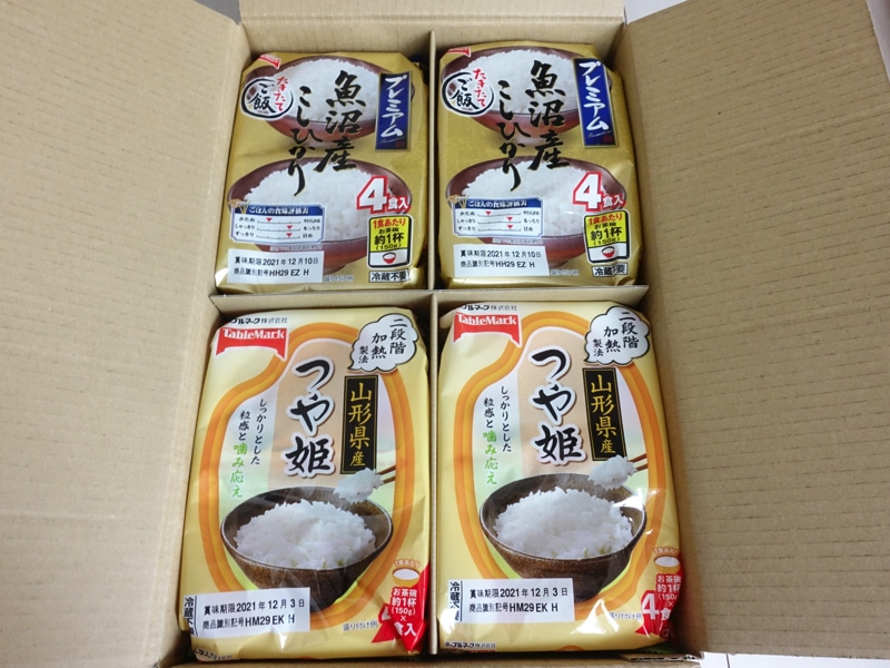 JTの株主優待でもらったパックご飯セット